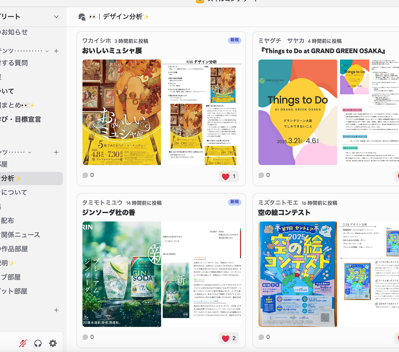 supports-section-pc-1